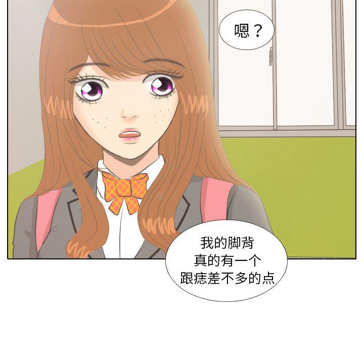 枪神纪漫画韩漫全集-6无删减无遮挡章节图片 