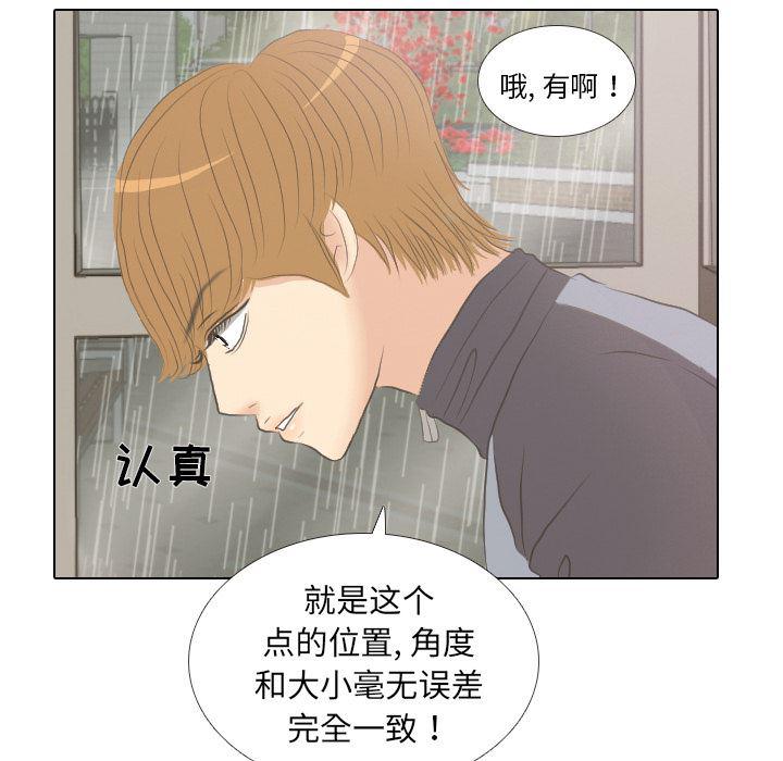 枪神纪漫画韩漫全集-6无删减无遮挡章节图片 