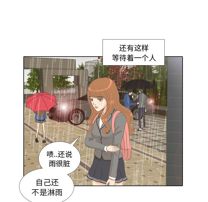 枪神纪漫画韩漫全集-7无删减无遮挡章节图片 