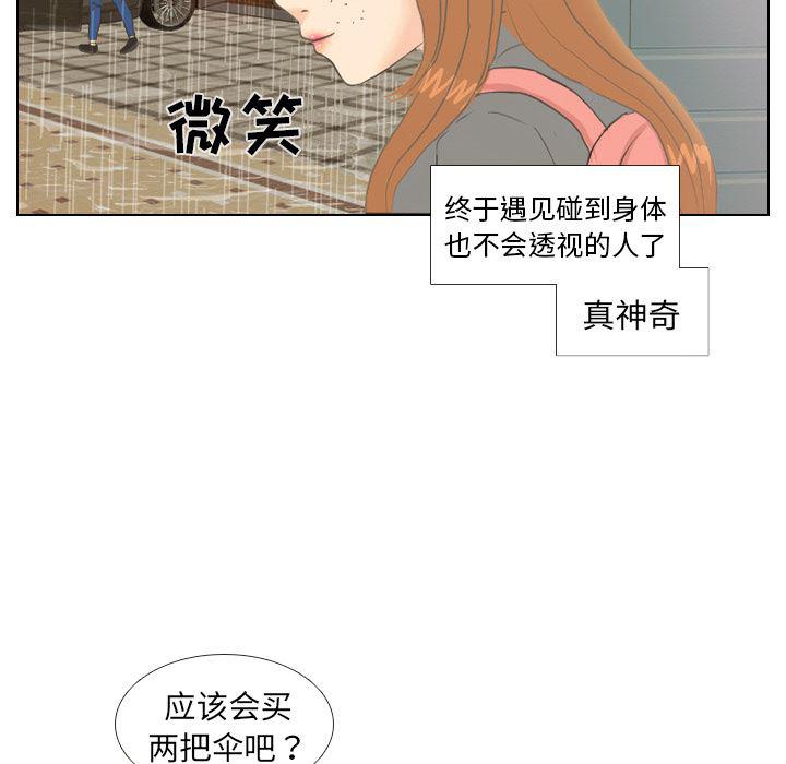 枪神纪漫画韩漫全集-7无删减无遮挡章节图片 