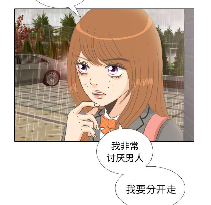 枪神纪漫画韩漫全集-7无删减无遮挡章节图片 