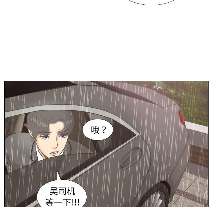 枪神纪漫画韩漫全集-7无删减无遮挡章节图片 