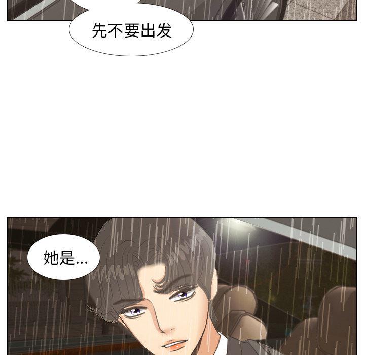 枪神纪漫画韩漫全集-7无删减无遮挡章节图片 