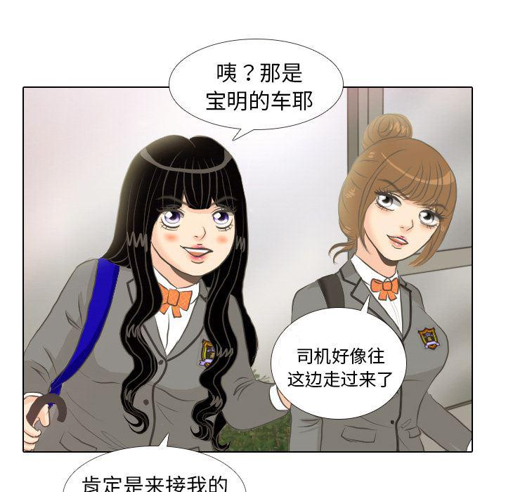 枪神纪漫画韩漫全集-7无删减无遮挡章节图片 