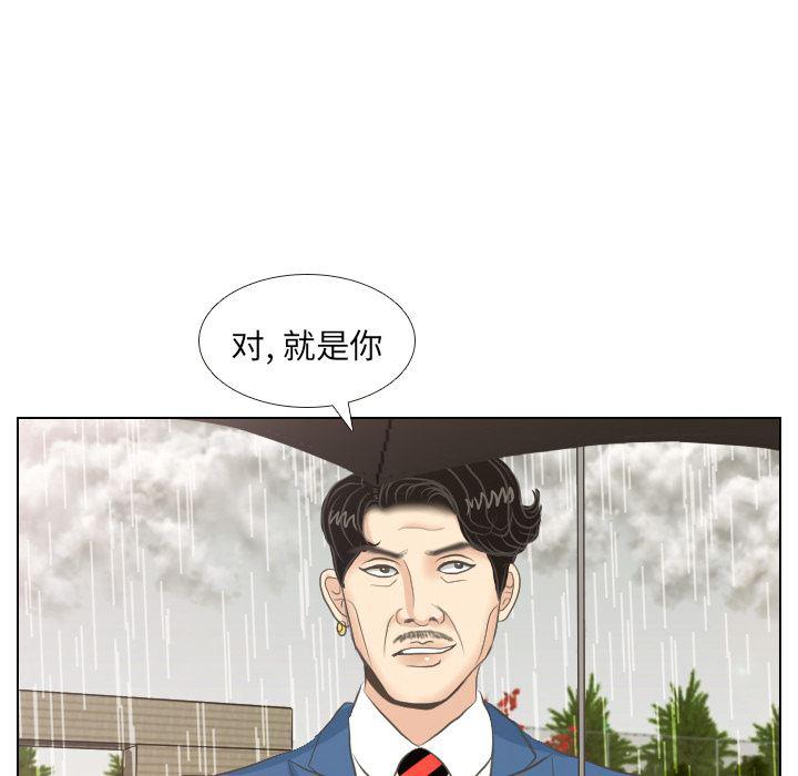 枪神纪漫画韩漫全集-7无删减无遮挡章节图片 