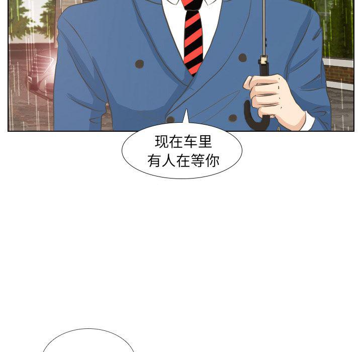 枪神纪漫画韩漫全集-7无删减无遮挡章节图片 