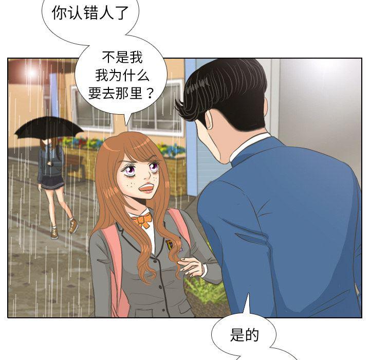 枪神纪漫画韩漫全集-7无删减无遮挡章节图片 