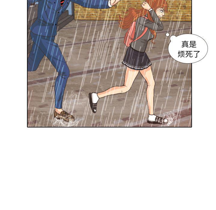 枪神纪漫画韩漫全集-7无删减无遮挡章节图片 