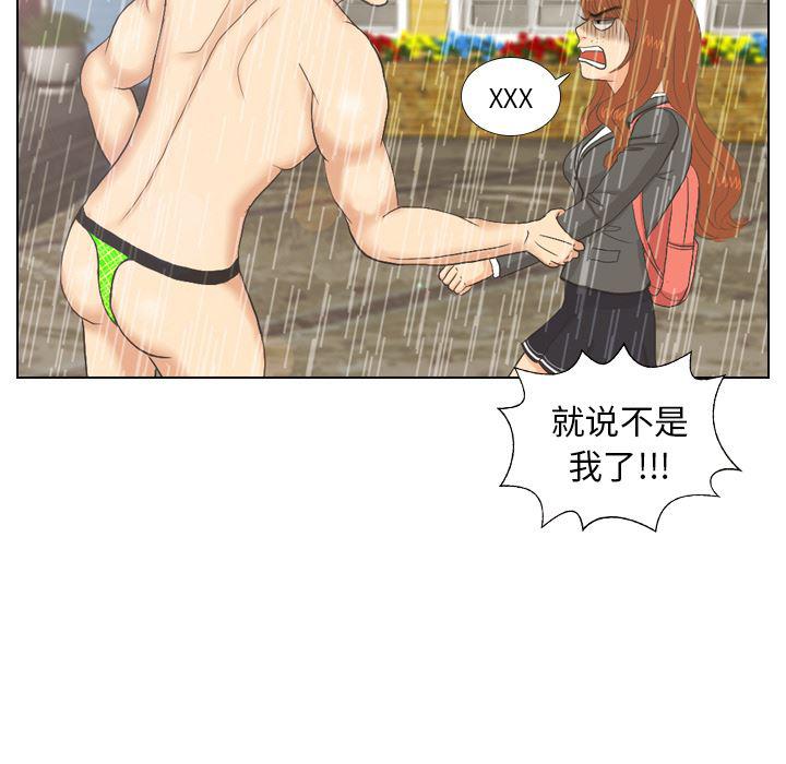 枪神纪漫画韩漫全集-7无删减无遮挡章节图片 