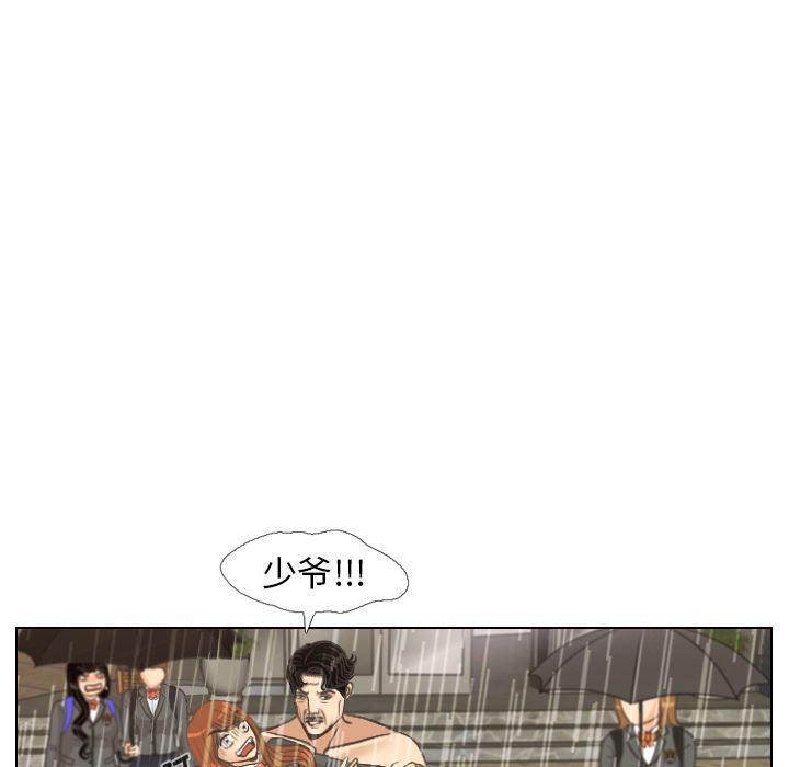 枪神纪漫画韩漫全集-7无删减无遮挡章节图片 