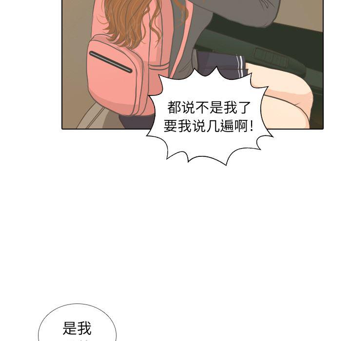 枪神纪漫画韩漫全集-7无删减无遮挡章节图片 