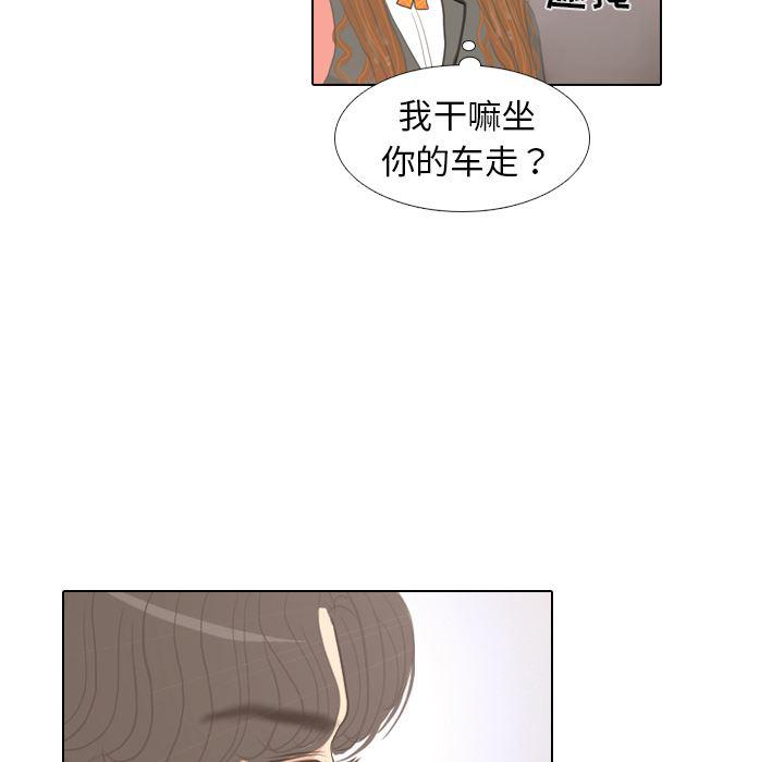 枪神纪漫画韩漫全集-7无删减无遮挡章节图片 