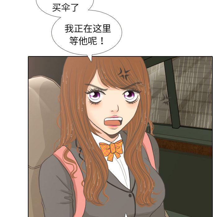 枪神纪漫画韩漫全集-7无删减无遮挡章节图片 