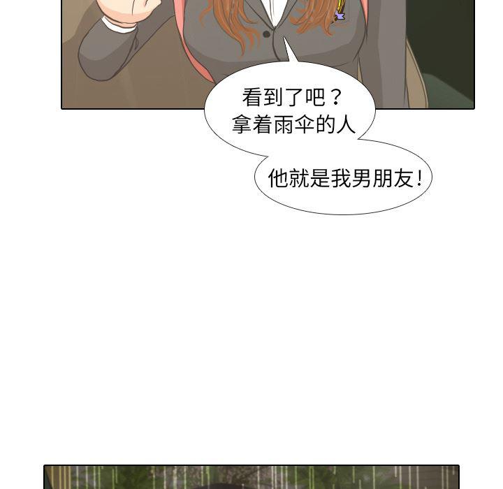 枪神纪漫画韩漫全集-7无删减无遮挡章节图片 