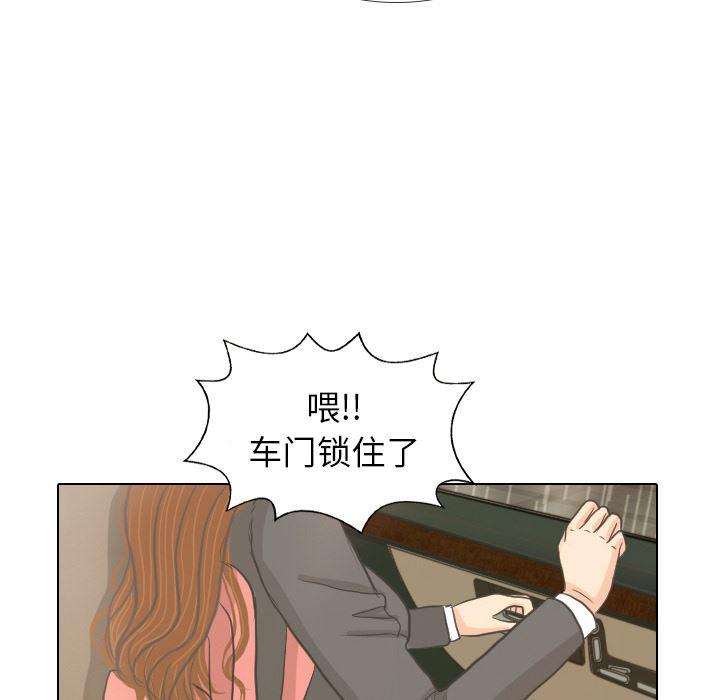 枪神纪漫画韩漫全集-7无删减无遮挡章节图片 