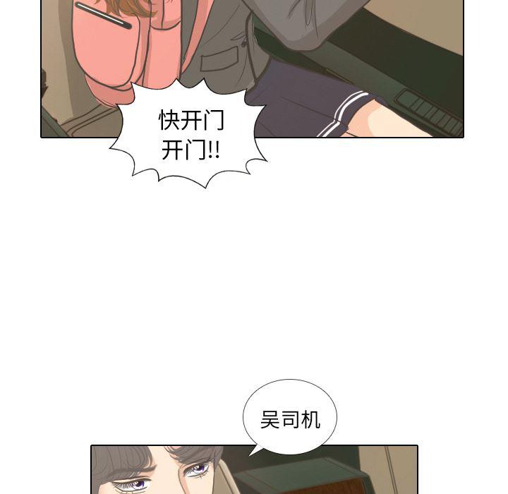 枪神纪漫画韩漫全集-7无删减无遮挡章节图片 