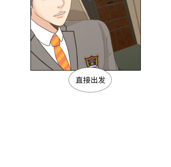 枪神纪漫画韩漫全集-7无删减无遮挡章节图片 