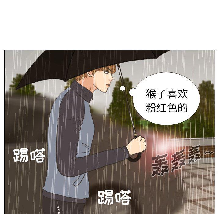 枪神纪漫画韩漫全集-7无删减无遮挡章节图片 