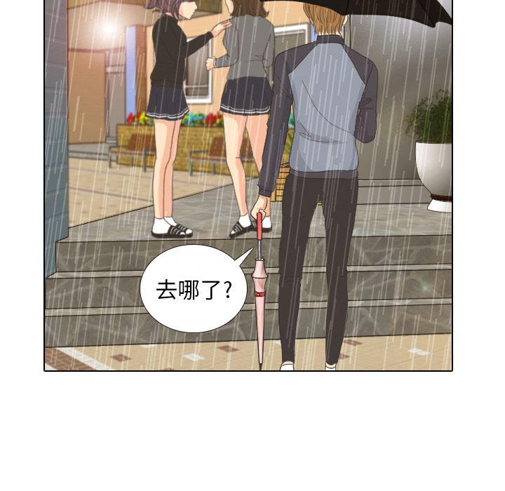 枪神纪漫画韩漫全集-7无删减无遮挡章节图片 