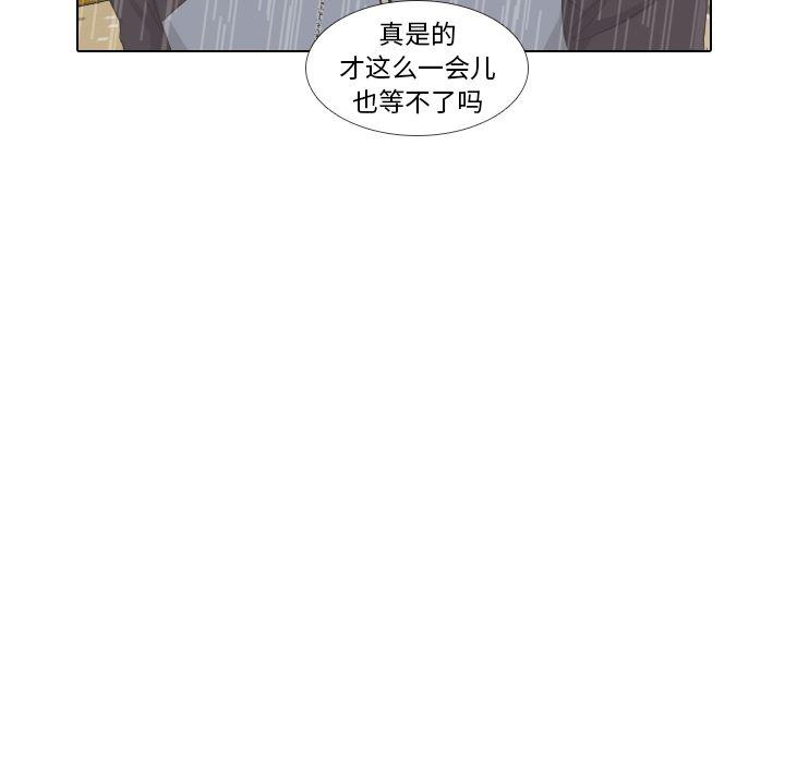枪神纪漫画韩漫全集-7无删减无遮挡章节图片 