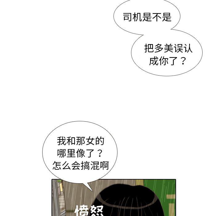 枪神纪漫画韩漫全集-7无删减无遮挡章节图片 