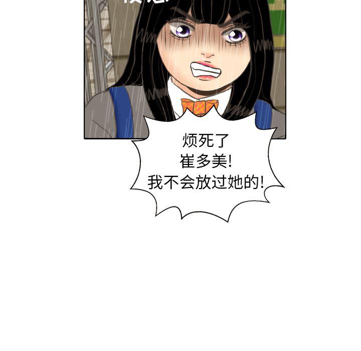 枪神纪漫画韩漫全集-7无删减无遮挡章节图片 