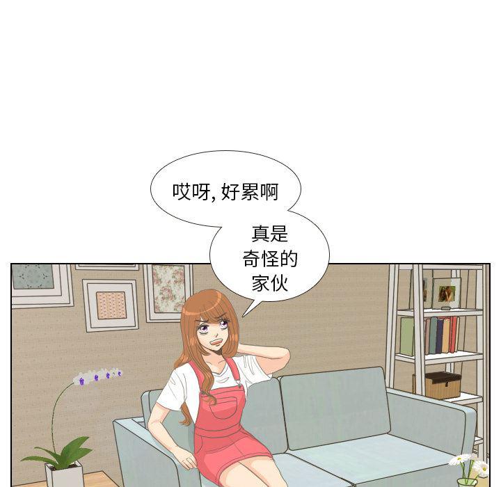 枪神纪漫画韩漫全集-7无删减无遮挡章节图片 