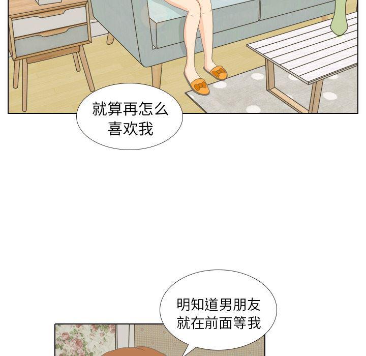 枪神纪漫画韩漫全集-7无删减无遮挡章节图片 