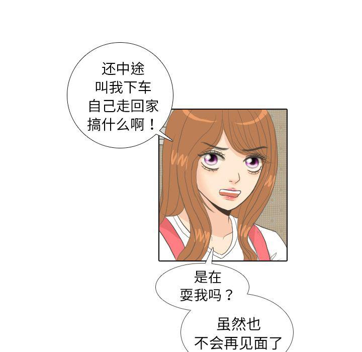 枪神纪漫画韩漫全集-7无删减无遮挡章节图片 