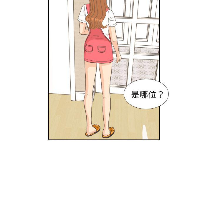 枪神纪漫画韩漫全集-7无删减无遮挡章节图片 