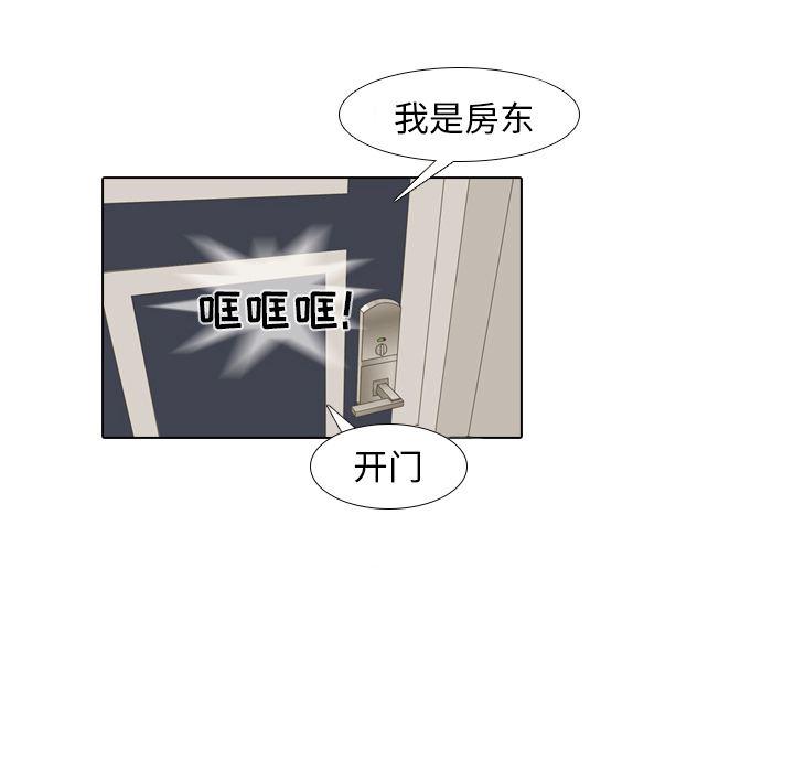 枪神纪漫画韩漫全集-7无删减无遮挡章节图片 