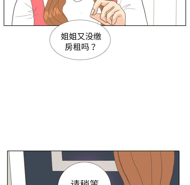 枪神纪漫画韩漫全集-7无删减无遮挡章节图片 