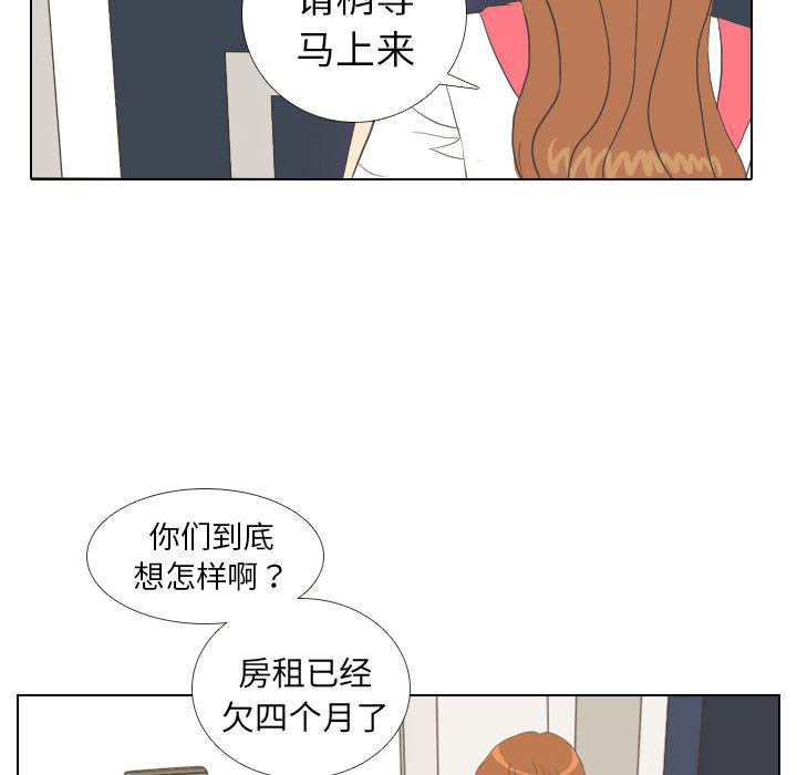 枪神纪漫画韩漫全集-7无删减无遮挡章节图片 