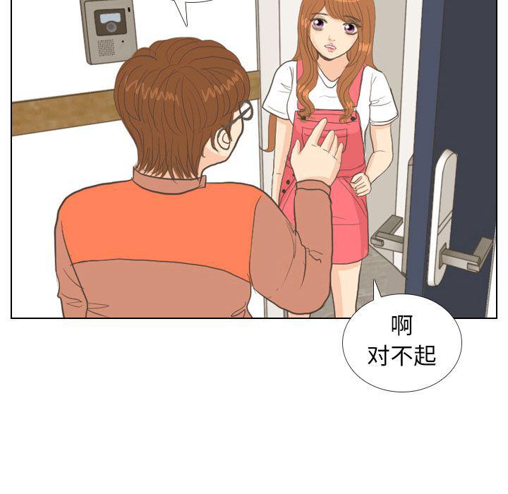 枪神纪漫画韩漫全集-7无删减无遮挡章节图片 