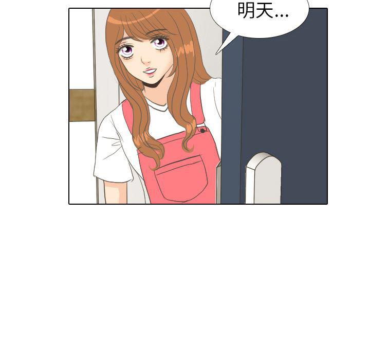 枪神纪漫画韩漫全集-7无删减无遮挡章节图片 