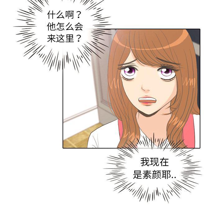 枪神纪漫画韩漫全集-8无删减无遮挡章节图片 