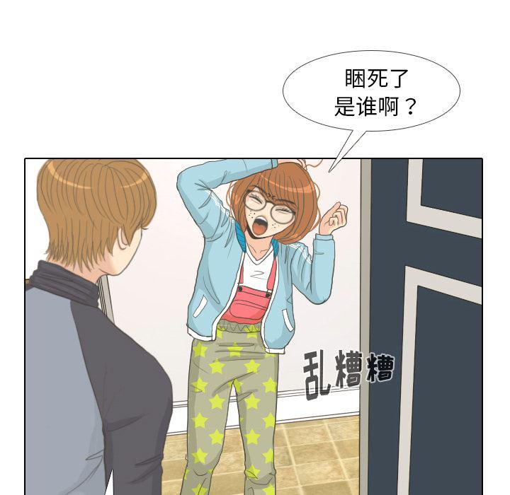 枪神纪漫画韩漫全集-8无删减无遮挡章节图片 