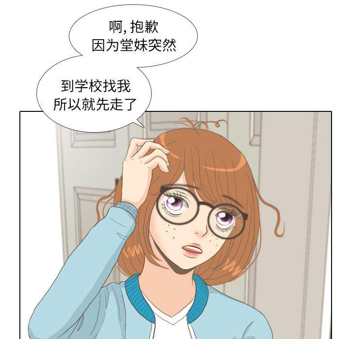 枪神纪漫画韩漫全集-8无删减无遮挡章节图片 