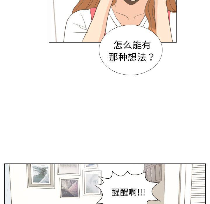枪神纪漫画韩漫全集-8无删减无遮挡章节图片 