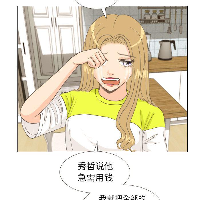 枪神纪漫画韩漫全集-9无删减无遮挡章节图片 