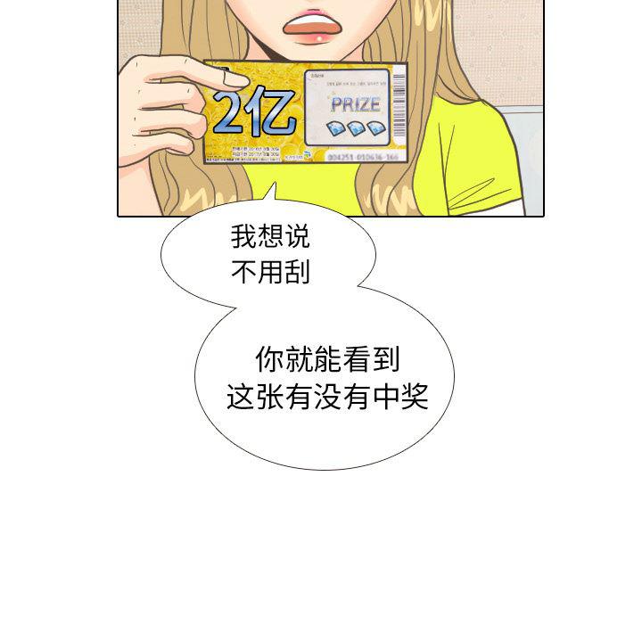 枪神纪漫画韩漫全集-9无删减无遮挡章节图片 