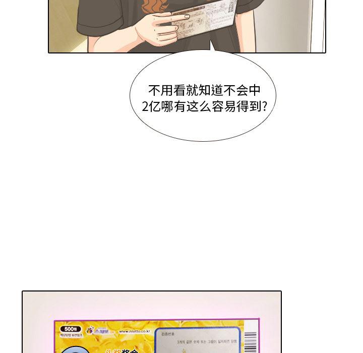 枪神纪漫画韩漫全集-9无删减无遮挡章节图片 