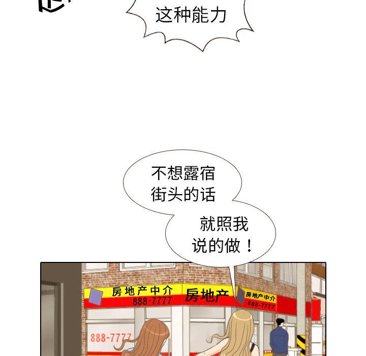 枪神纪漫画韩漫全集-9无删减无遮挡章节图片 