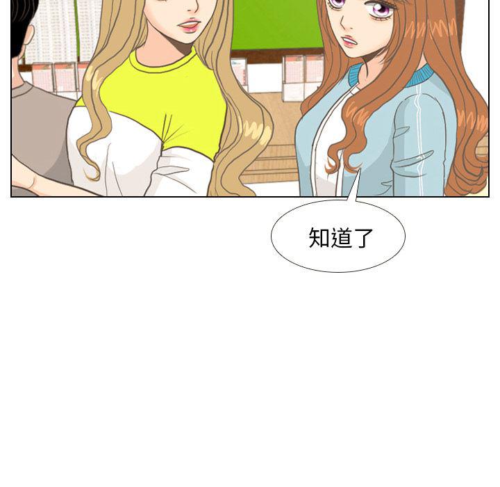 枪神纪漫画韩漫全集-9无删减无遮挡章节图片 