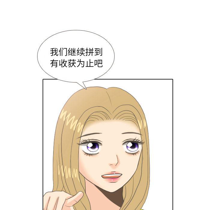 枪神纪漫画韩漫全集-9无删减无遮挡章节图片 