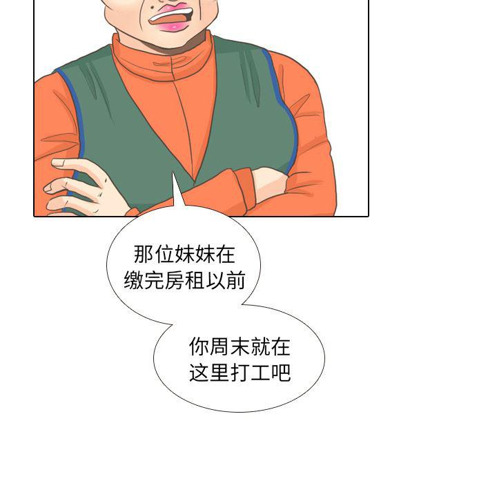 枪神纪漫画韩漫全集-9无删减无遮挡章节图片 