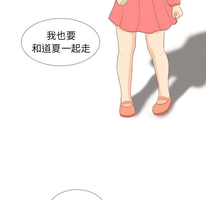 枪神纪漫画韩漫全集-9无删减无遮挡章节图片 