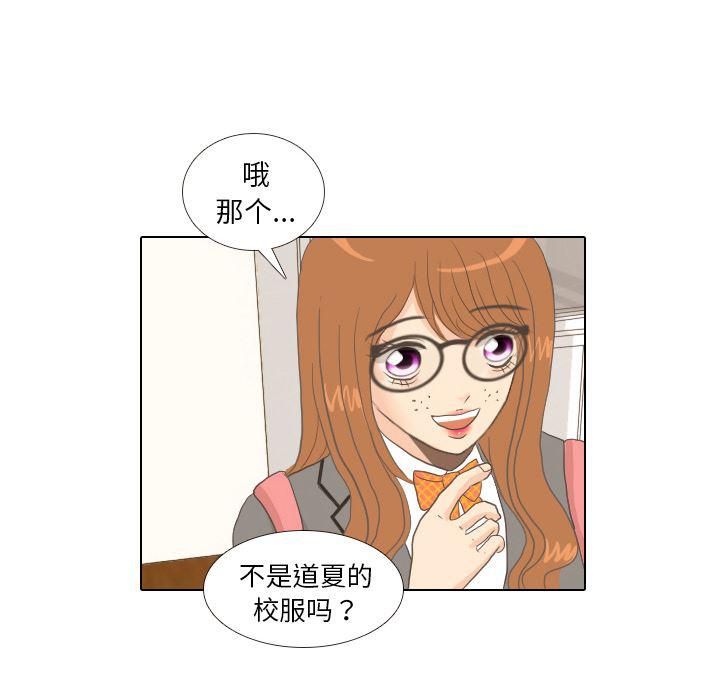 枪神纪漫画韩漫全集-9无删减无遮挡章节图片 