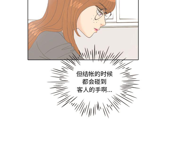 枪神纪漫画韩漫全集-9无删减无遮挡章节图片 