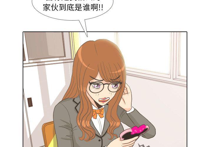 枪神纪漫画韩漫全集-10无删减无遮挡章节图片 